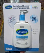 山姆代 购 丝塔芙Cetaphil 净润温和洁面乳 洗面奶 591ML