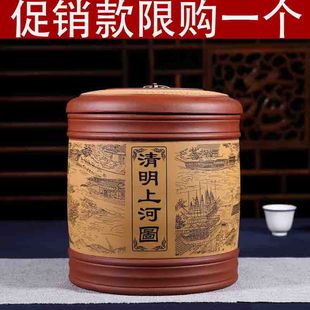 茶叶罐紫砂茶叶罐普洱茶饼罐，七饼普洱罐，密封罐陶瓷大号茶叶桶家用