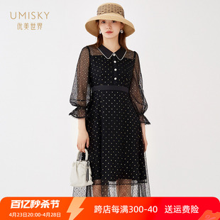  umisky优美世界网纱波点连衣裙SG1D1014