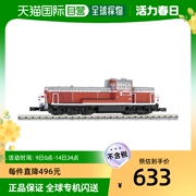 日本直邮KATO N轨铁路列车模型柴油机车红色温和气候型 7011-