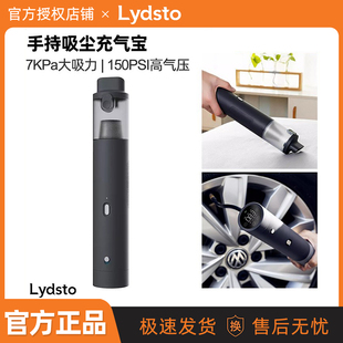 Lydsto手持吸尘充气宝无线电动轮胎加气泵便携车载两用吸尘器