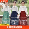 女童马面裙套装秋装2024夏季古风明制汉服，儿童中国风古装女孩