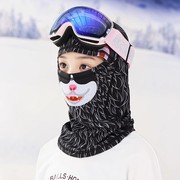 滑雪帽子男女护耳防风冬季保暖加绒面罩户外骑行登山护脸头套围脖