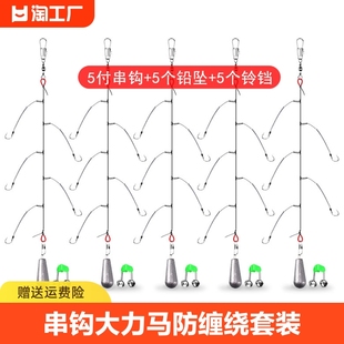 串钩大力马防缠绕伊势尼套装抛竿海竿海钓鱼钩渔具用品4号5号双钩