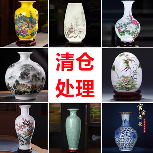 景德镇陶瓷器花瓶摆件，青花瓷花瓶插花新中式，家居客厅博古架装饰品