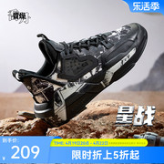 星战中国乔丹质燥板鞋，男2024春季休闲鞋，潮中帮运动鞋情侣鞋子