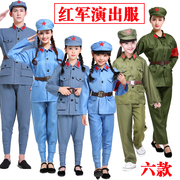 儿童红军演出服小红军衣服少儿闪闪红星男女合唱成人抗战表演服装