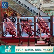 商场儿童单车自行车，展示架商用创意设计铁艺代步车展架双层展台