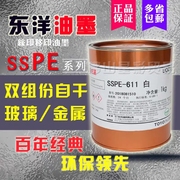 东洋油墨SSPE系列玻璃金属油墨铝材镀铬板漆面不锈钢丝印移印油墨