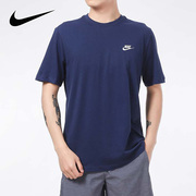 耐克短袖t恤蓝色，男装2022夏季运动半袖，圆领体恤衫ar4999-410