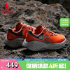 乔丹山神户外越野跑步鞋运动鞋男鞋夏季碳板减震稳定抓地跑鞋