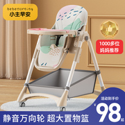 宝宝餐椅儿童吃饭座椅多功能便携式可折叠婴儿餐桌椅家用学坐椅子