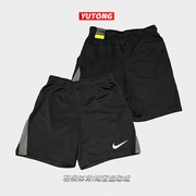NIKE耐克 男子跑步运动训练休闲梭织舒适透气短裤CJ2008-010-657