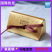 适用费列罗喜糖盒空盒两粒装结婚礼巧克力镂空包装盒费力罗空