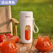 德国便携式榨汁机小型迷你家用多功能无线电动水果榨汁杯打果汁机