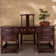 明清新中式古典仿古红木家具，酸枝木花梨木实木，组合书桌写字电脑桌