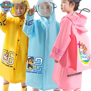 汪汪队儿童雨衣男童女童书包位透明幼儿园宝宝小学生防水反光雨披