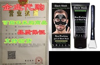 SHILLS Charcoal Black Mask， Peel Off Mask， Charcoal Mask，