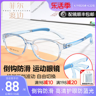 超轻硅胶TR90运动防滑儿童近视眼镜框带耳钩配远视弱视眼镜架男女