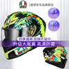 AGV全盔K3摩托车头盔男女机车跑盔双镜片大尾翼四季防雾