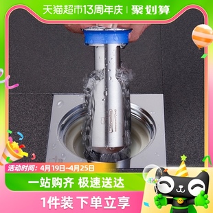 潜水艇地漏芯防臭器卫生间下水道，防反味神器防虫，硅胶盖不锈钢内芯