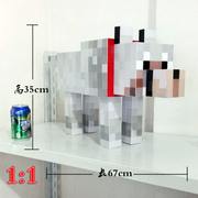 MC我的世界1 1狼手工纸模型立体纸狗当代大学生的看门口狗