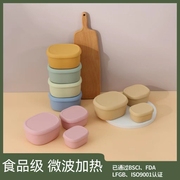 韩式铂金硅胶饭盒食品，微波密封保鲜方形收纳小学生水果盒便当辅食