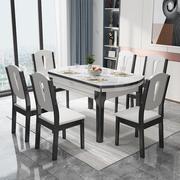 大理石实木餐桌可伸缩折叠餐桌椅组合现代简约家用小户型吃饭圆桌