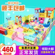 儿童乐园室内游乐设备小型滑梯秋千组合4S区家庭小孩游乐场