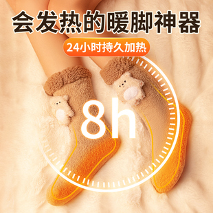 发热袜子暖脚宝充电加热保暖足神器，防寒睡觉用被窝脚冷电热暖脚袜