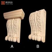 欧式罗马柱头实木梁托中式实木柱头门套木雕花装饰垭口梁托小柱头