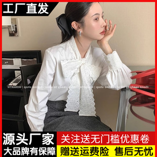 法式气质蝴蝶结白色衬衫女长袖，内搭叠穿别致上衣，减龄打底衬衣秋季