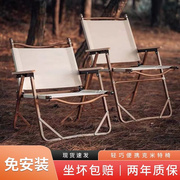 户外铝合金躺椅克米特椅折叠椅便携马扎露营椅子野营椅钓鱼春游凳