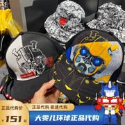 北京环球影城变形金刚擎天柱大黄蜂棒球帽帽子遮阳帽可调节