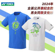 yonex尤尼克斯羽毛球服全英公开赛，男女速干文化衫，t恤短袖yob24001