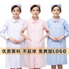 护士孕妇服短袖夏装白色粉色蓝色，大褂长袖冬美容院实验服医护制服