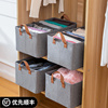 衣服橱柜收纳筐家用布艺，大号衣物整理箱衣柜可折叠抽屉式储物筐盒