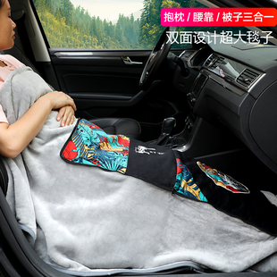汽车冬季毛绒抱枕被子两用车载抱枕被车用靠枕折叠毛毯子(毛毯子)靠垫用品