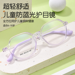 儿童近视眼镜专业配镜可配度数，女护眼男防蓝光，超轻硅胶防滑镜框架