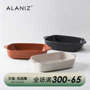 alaniz南兹烤盘陶瓷，长方形电烤箱专用芝士焗饭盘子，家用双耳烤碗