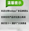 bokpp腰靠U形枕办公室腰靠靠背椅子u型形U型枕靠垫护腰护颈神器