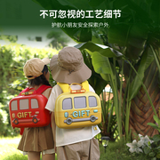 绿写幼儿园书包儿童双肩包2-6岁女宝宝汽车卡通出游包包男孩背包