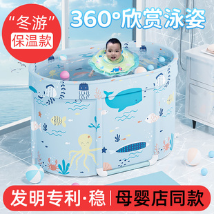 婴儿游泳桶家用新生幼儿，室内折叠洗澡浴桶0-3-5岁保温宝宝游泳池
