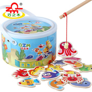 桶装磁性双杆3d立体海洋，钓鱼拼图男女孩婴幼儿儿童益智木制玩具