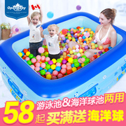 儿童海洋球池游泳池，室内家用婴儿波波球池宝宝充气玩具池游戏池水