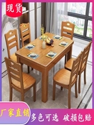 木质简约休闲4人方型实木，餐桌西餐桌，吃饭家用中小户型6人