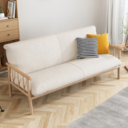日式原木a沙发小户型客厅三人家具北欧实木双人沙发1.5米简约现代