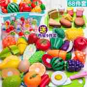 双面一岁花生蔬菜美食女生小日式生日葡萄女宝bbq欧式厨房玩具5岁