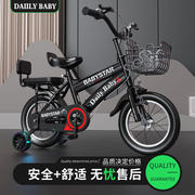 儿童自行车------岁男女小孩中大童单车宝宝脚踏童车