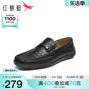 红蜻蜓男士乐福鞋，夏季一脚蹬豆豆鞋，休闲商务皮鞋软底单鞋真皮